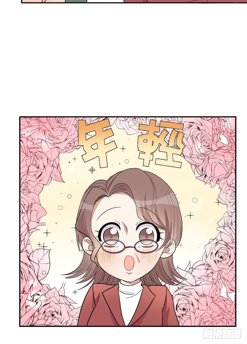 《这样的哥哥根本把持不住》童年旧事 第47页