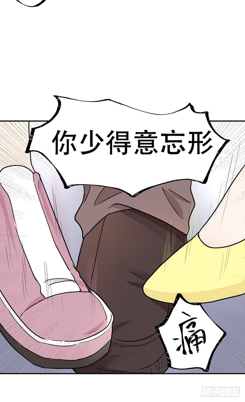 《这样的哥哥根本把持不住》童年旧事 第49页