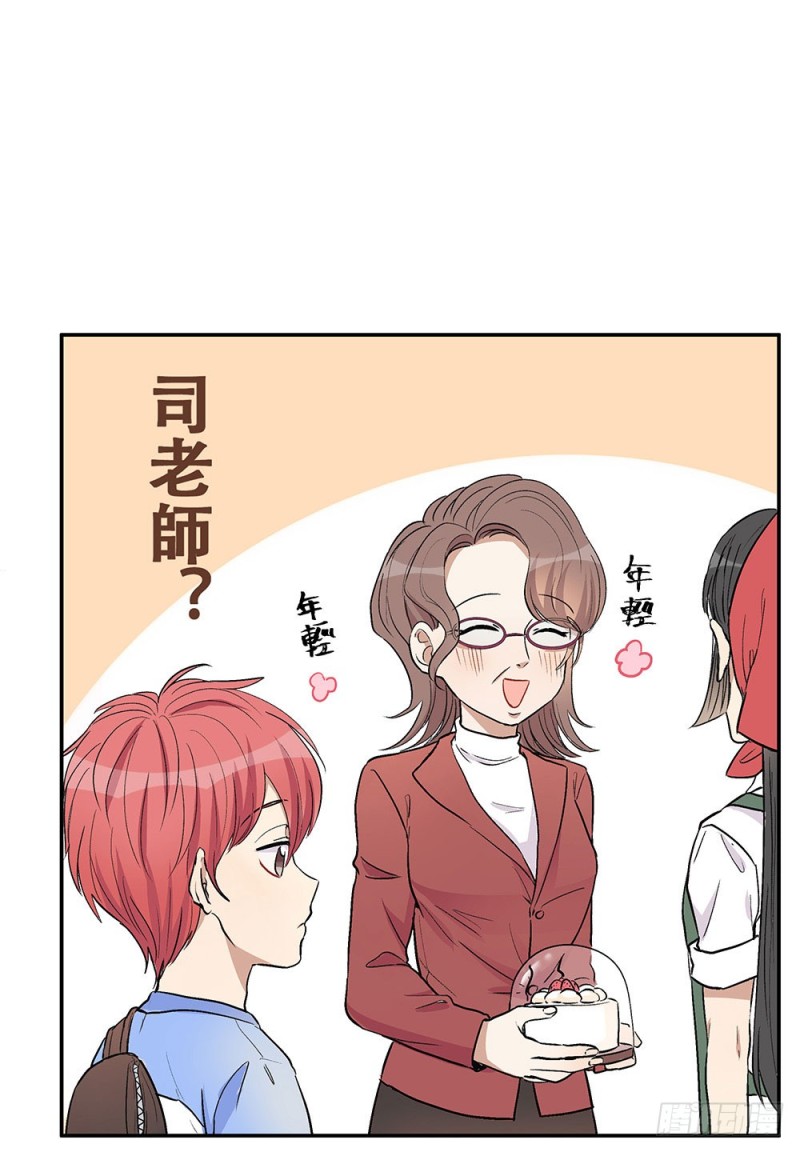 《这样的哥哥根本把持不住》童年旧事 第50页