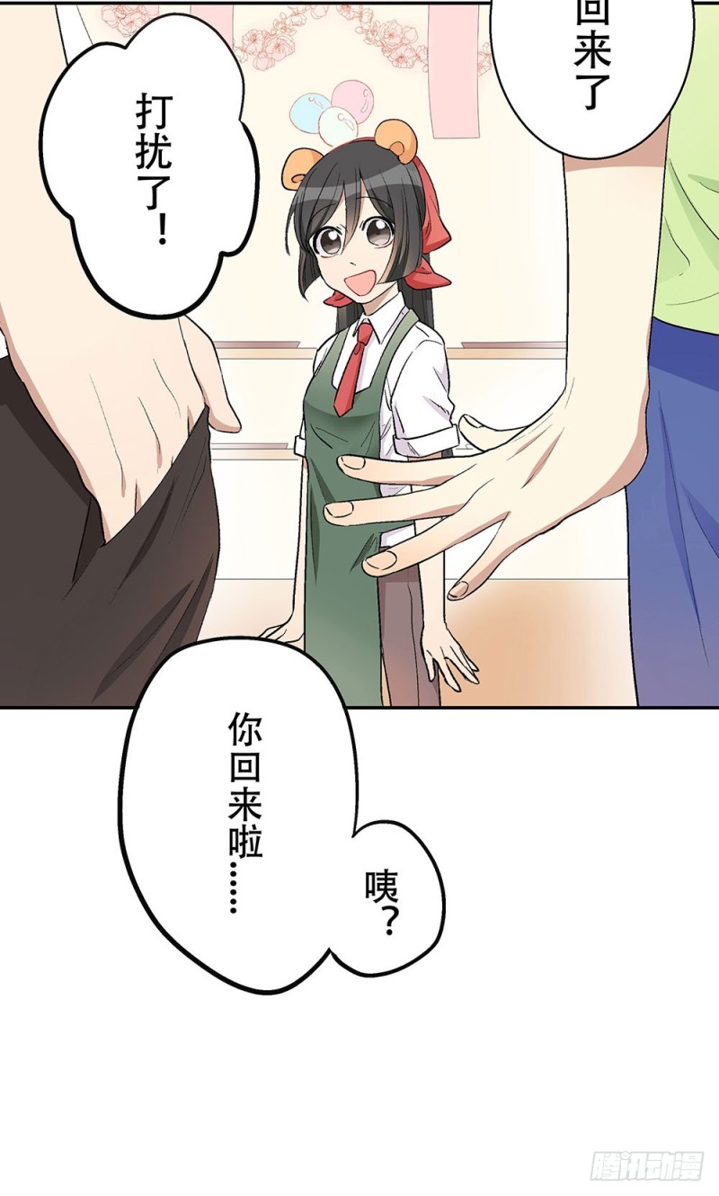 《这样的哥哥根本把持不住》童年旧事 第6页