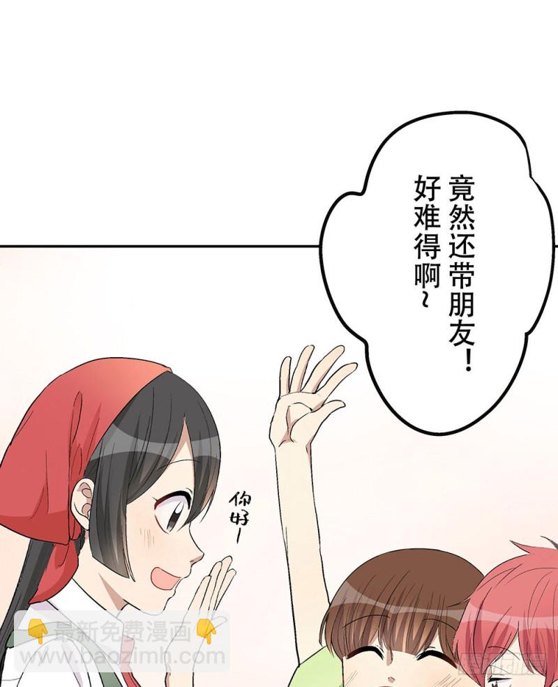 《这样的哥哥根本把持不住》童年旧事 第7页