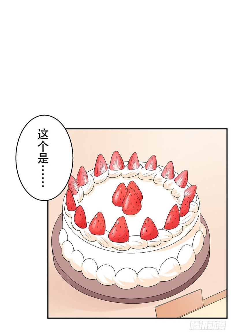 《这样的哥哥根本把持不住》血缘关系 第12页