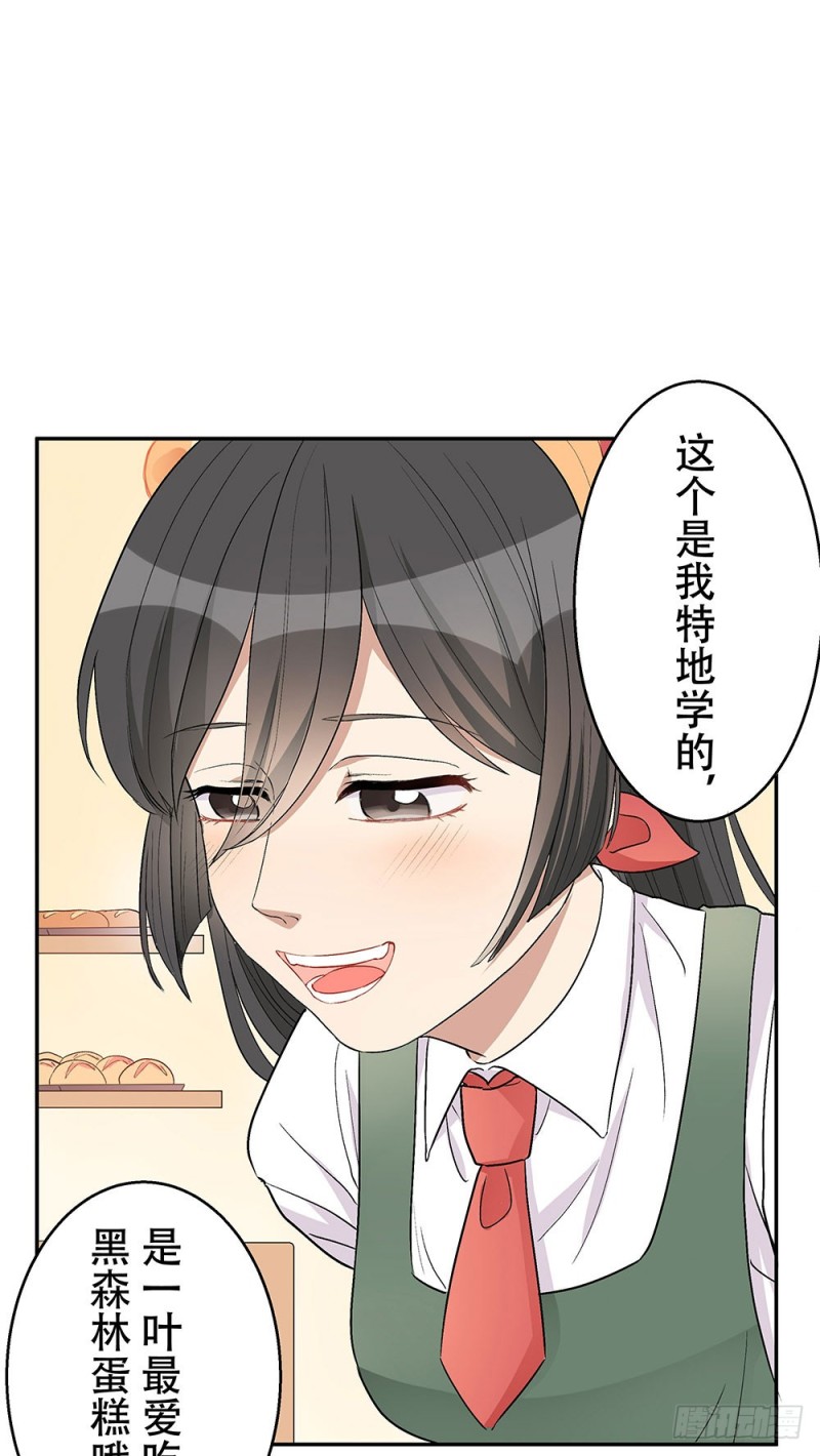 《这样的哥哥根本把持不住》血缘关系 第16页