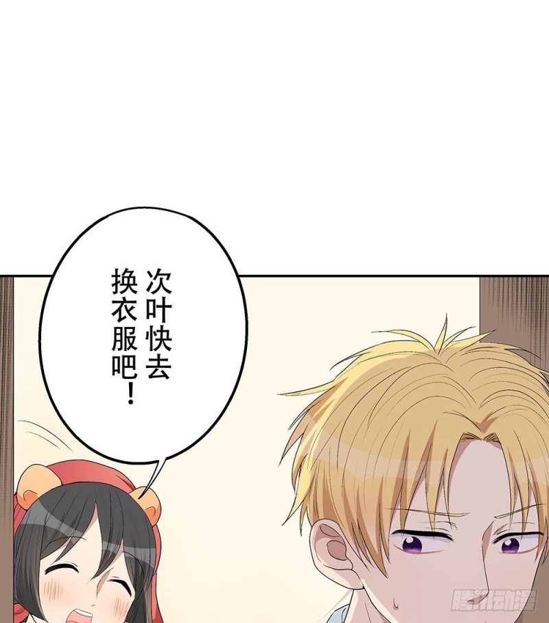 《这样的哥哥根本把持不住》血缘关系 第28页