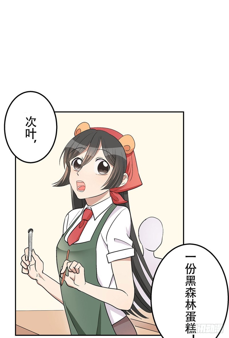 《这样的哥哥根本把持不住》血缘关系 第34页