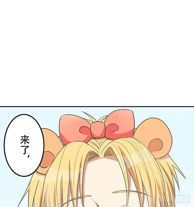 《这样的哥哥根本把持不住》血缘关系 第39页