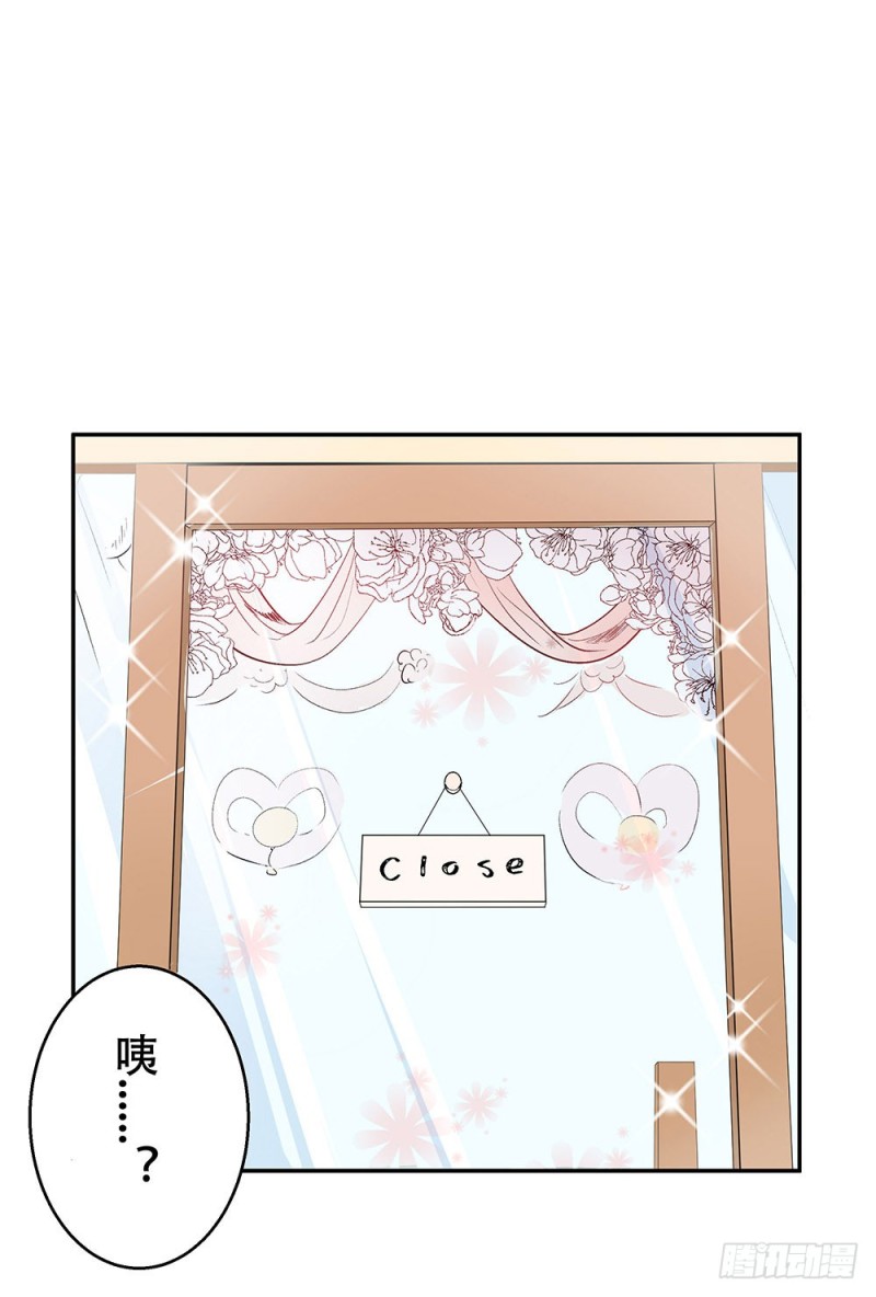 《这样的哥哥根本把持不住》血缘关系 第4页