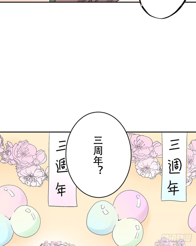 《这样的哥哥根本把持不住》血缘关系 第8页
