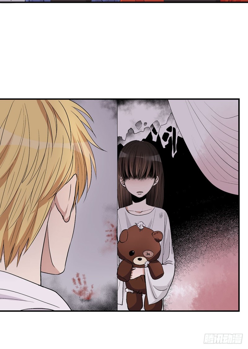 《这样的哥哥根本把持不住》未婚妻 第22页