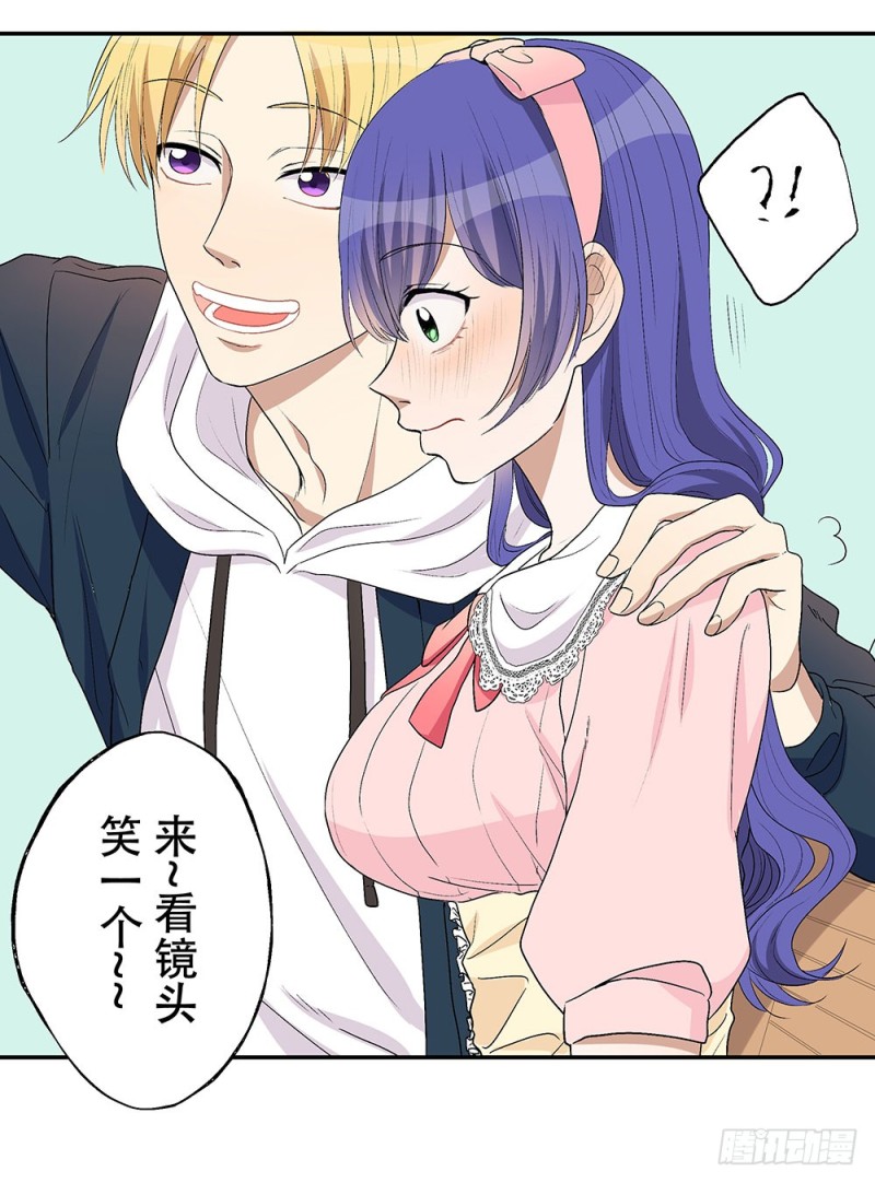 《这样的哥哥根本把持不住》未婚妻 第37页