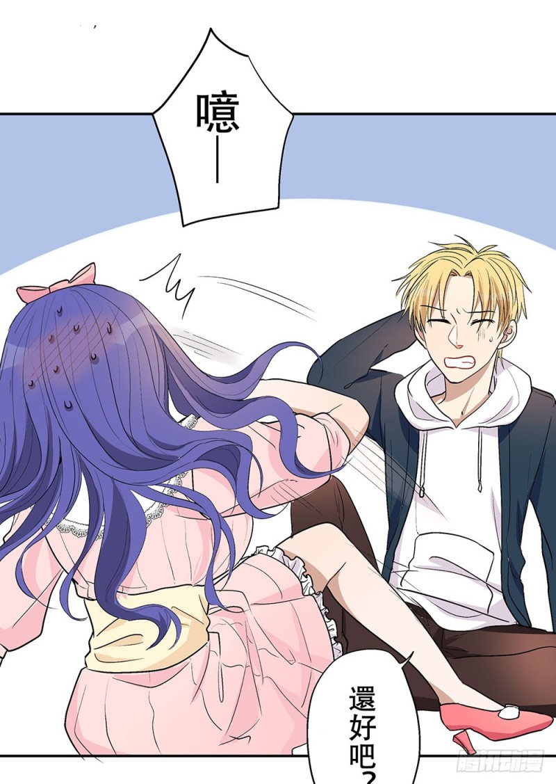 《这样的哥哥根本把持不住》未婚妻 第47页