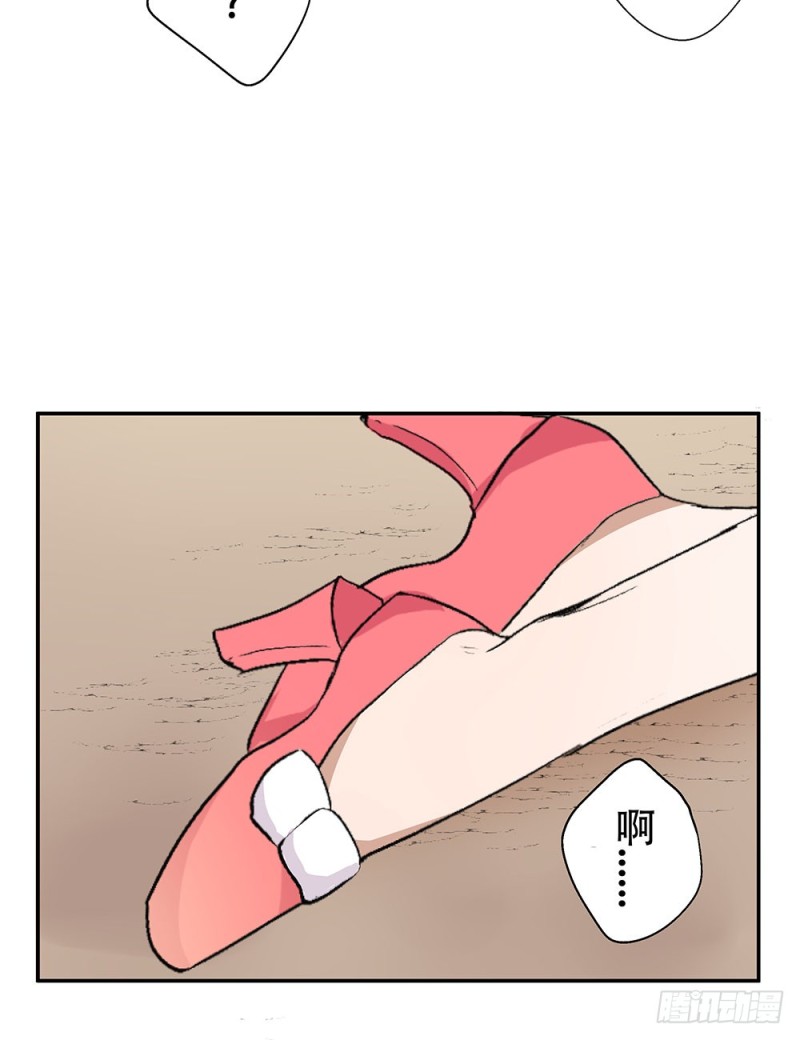 《这样的哥哥根本把持不住》未婚妻 第50页