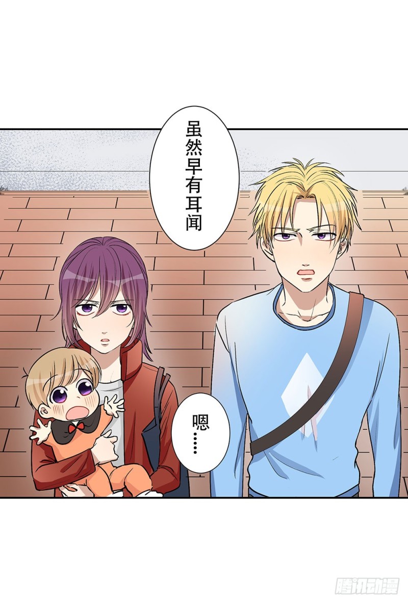 《这样的哥哥根本把持不住》等我回来 第1页