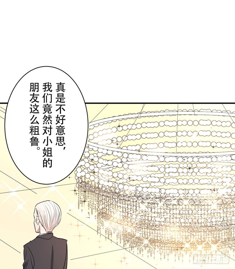 《这样的哥哥根本把持不住》等我回来 第21页