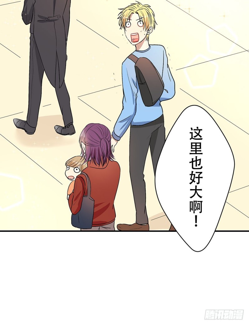 《这样的哥哥根本把持不住》等我回来 第22页