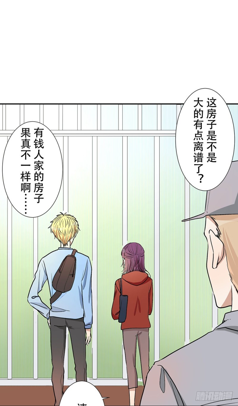 《这样的哥哥根本把持不住》等我回来 第5页