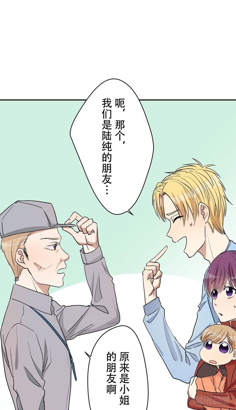 《这样的哥哥根本把持不住》等我回来 第7页