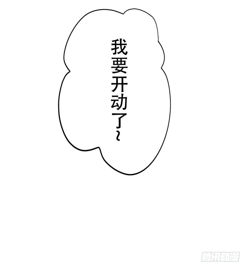 《这样的哥哥根本把持不住》你在看什么 第17页