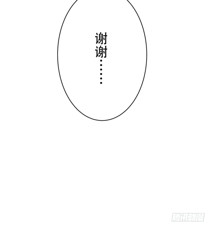 《这样的哥哥根本把持不住》你在看什么 第33页