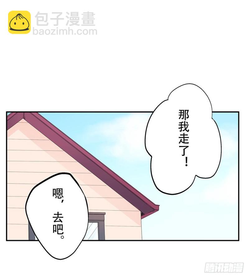 《这样的哥哥根本把持不住》你在看什么 第36页
