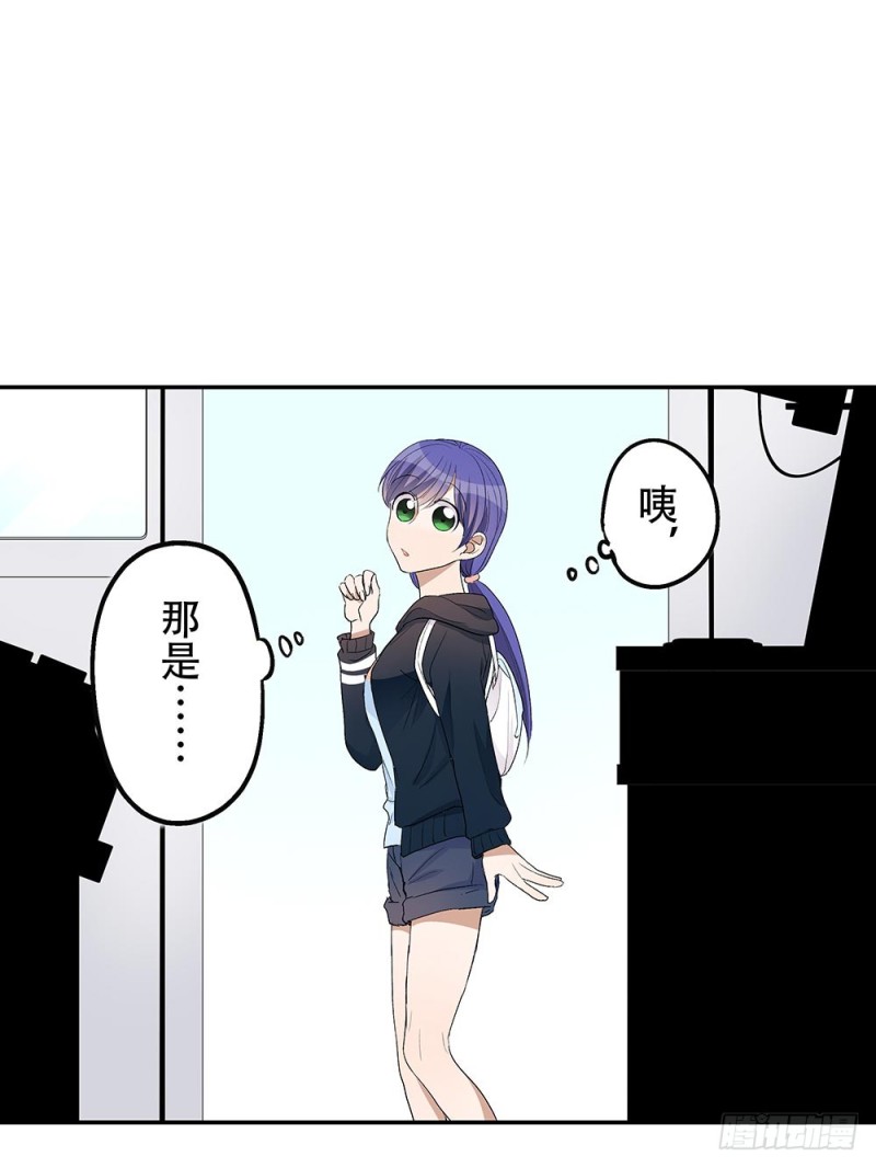 《这样的哥哥根本把持不住》你在看什么 第44页