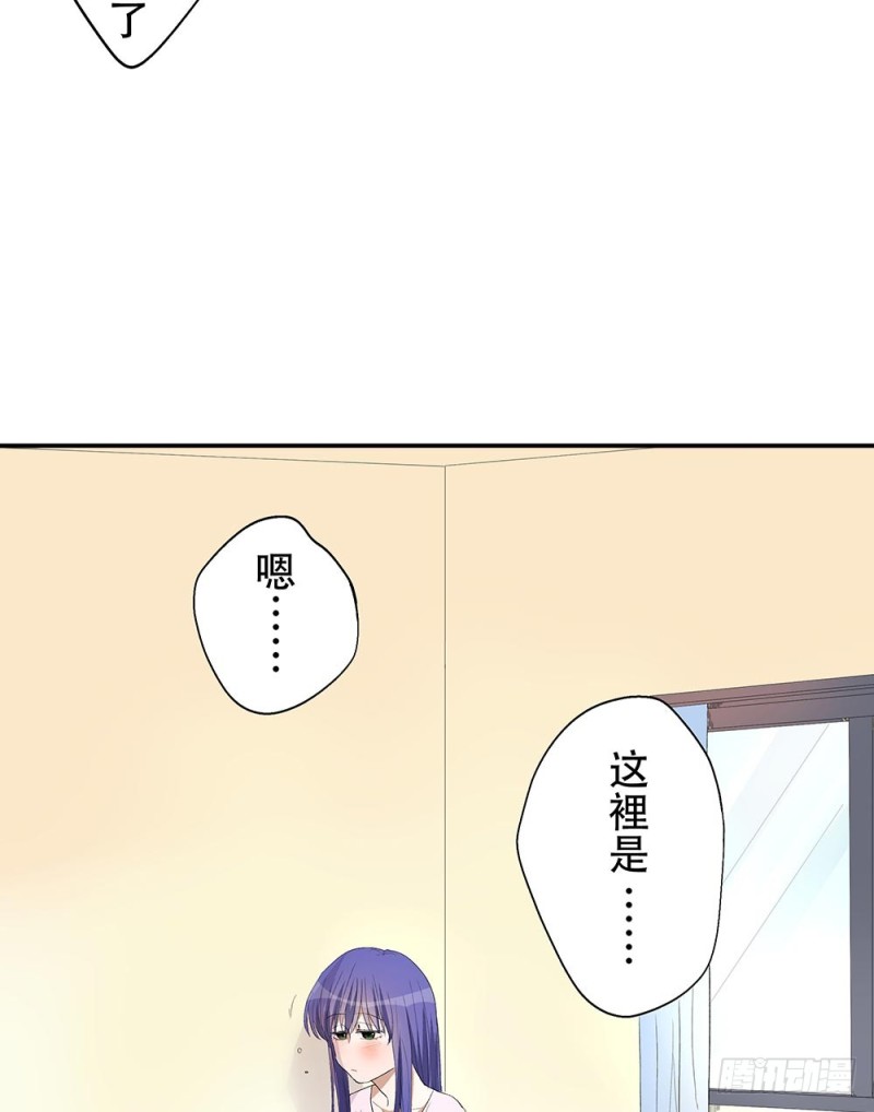 《这样的哥哥根本把持不住》你在看什么 第4页