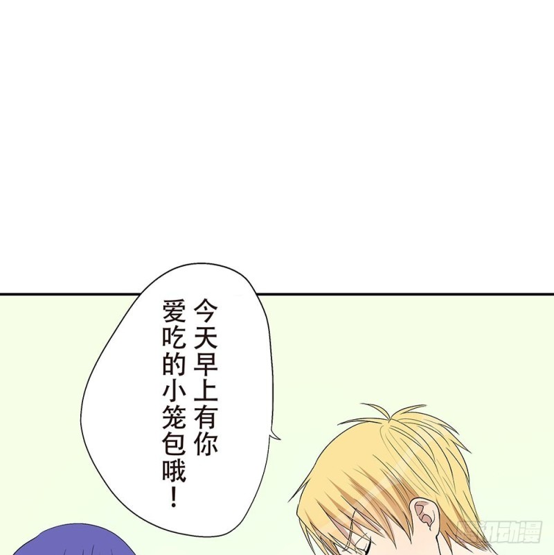 《这样的哥哥根本把持不住》你在看什么 第7页