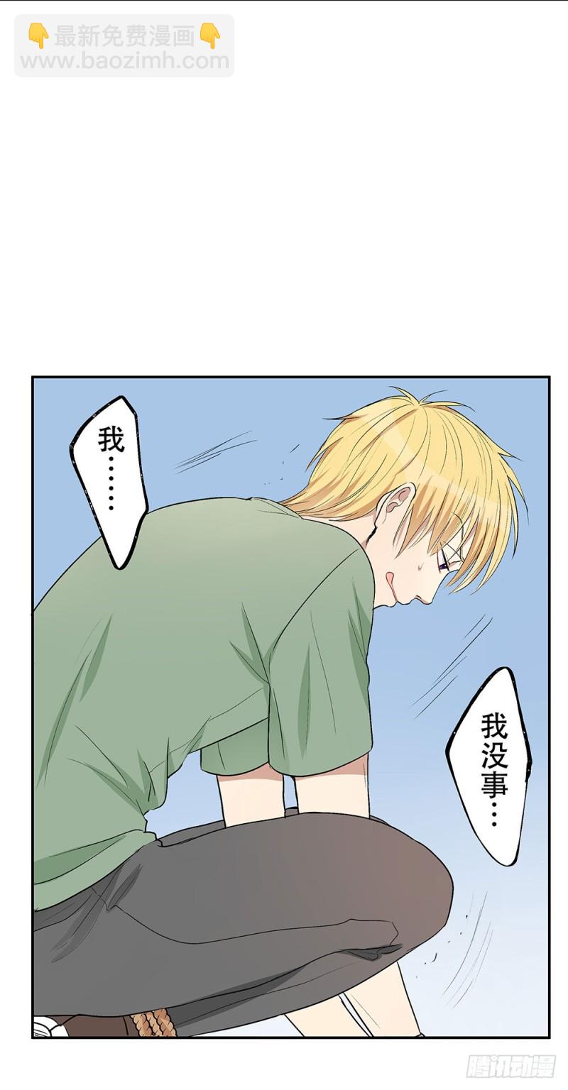 《这样的哥哥根本把持不住》真的懂了吗 第27页