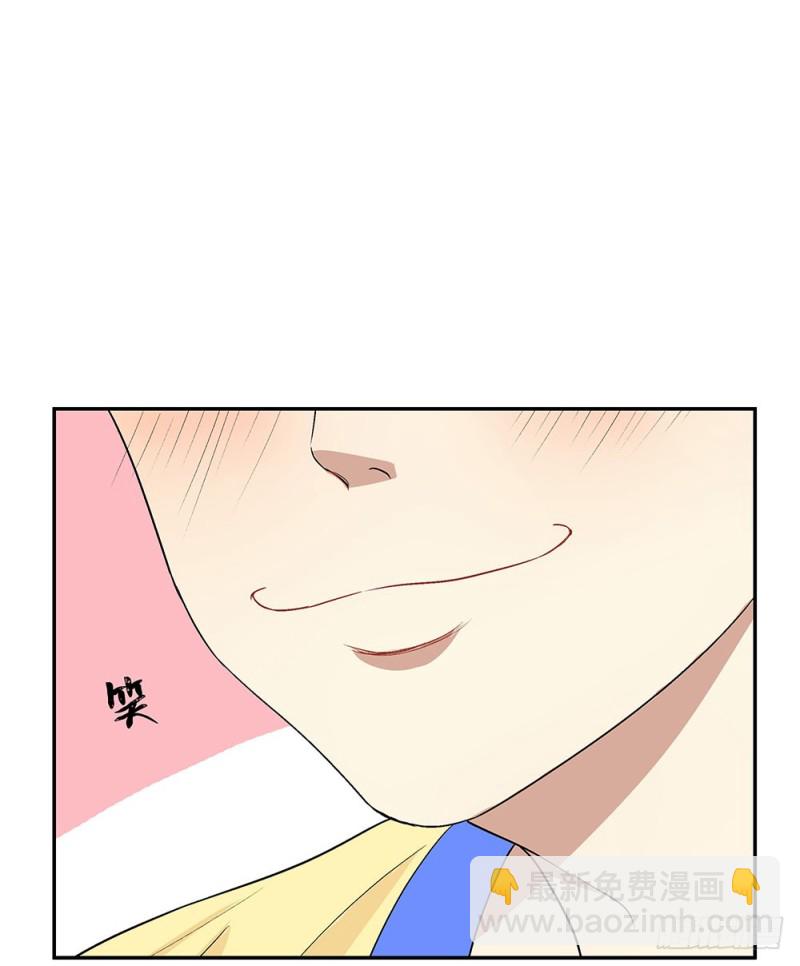 《这样的哥哥根本把持不住》真的懂了吗 第28页
