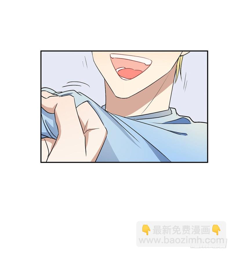 《这样的哥哥根本把持不住》等我回来 第13页