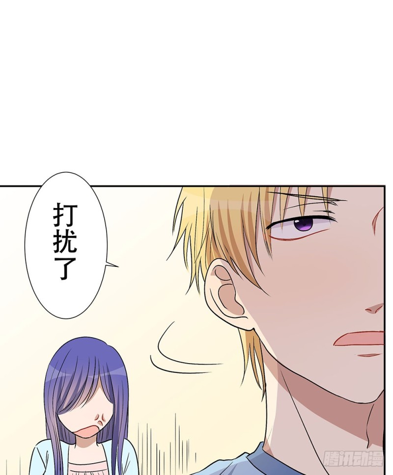 《这样的哥哥根本把持不住》等我回来 第41页