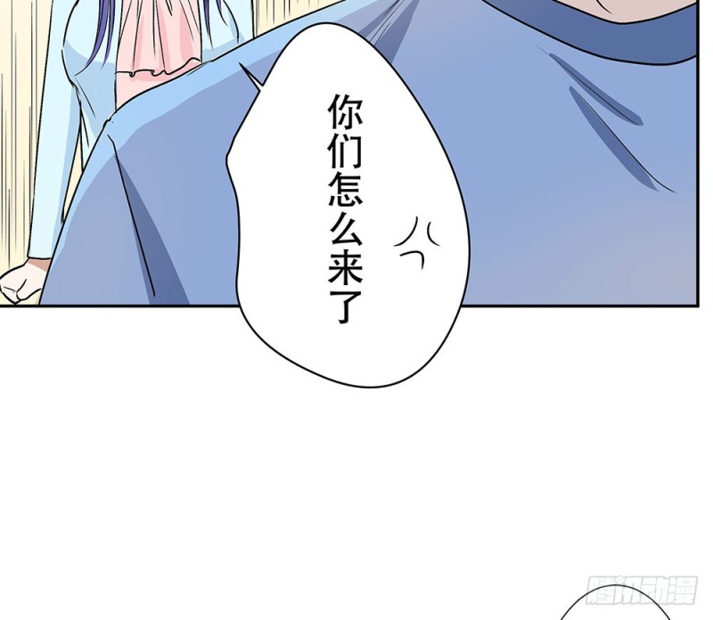 《这样的哥哥根本把持不住》等我回来 第42页