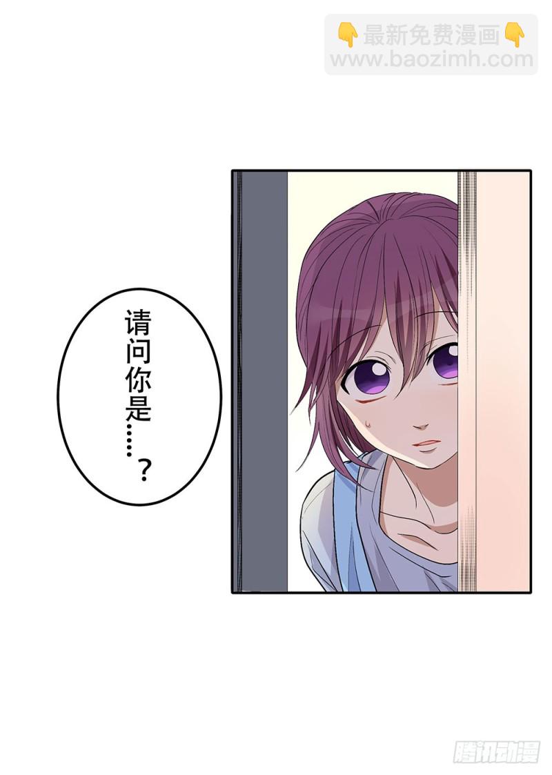 《这样的哥哥根本把持不住》我会等你的 第30页