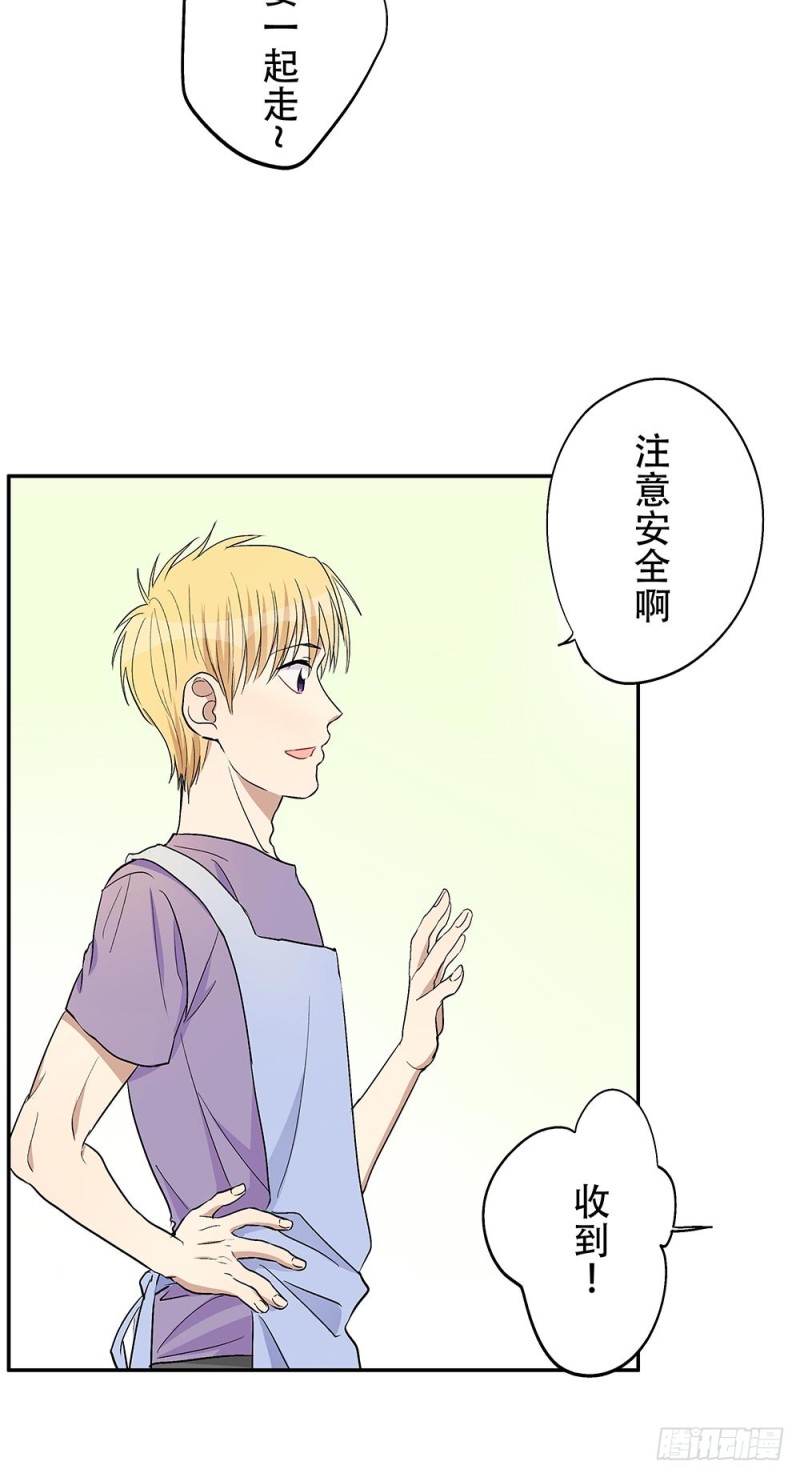 《这样的哥哥根本把持不住》你在看什么 第20页