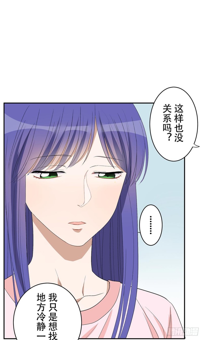 《这样的哥哥根本把持不住》你在看什么 第25页