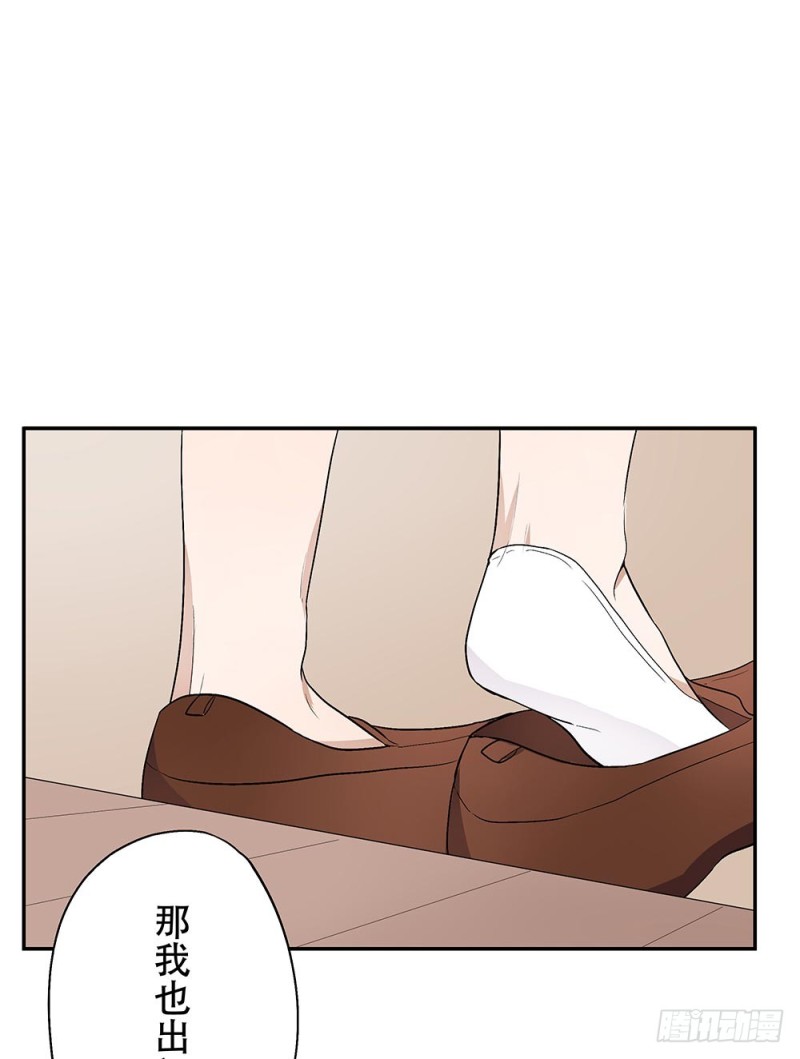 《这样的哥哥根本把持不住》你在看什么 第34页