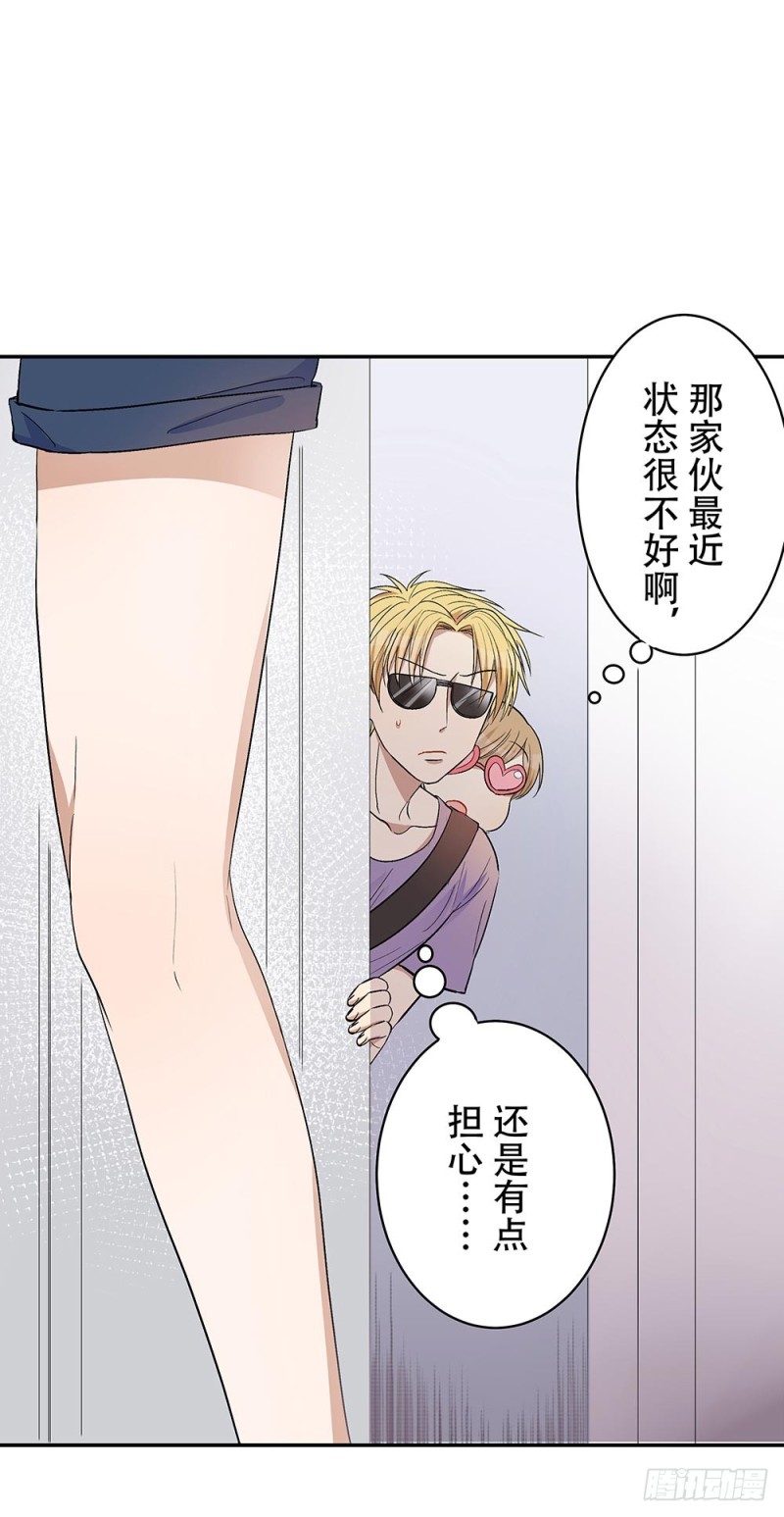 《这样的哥哥根本把持不住》你在看什么 第41页