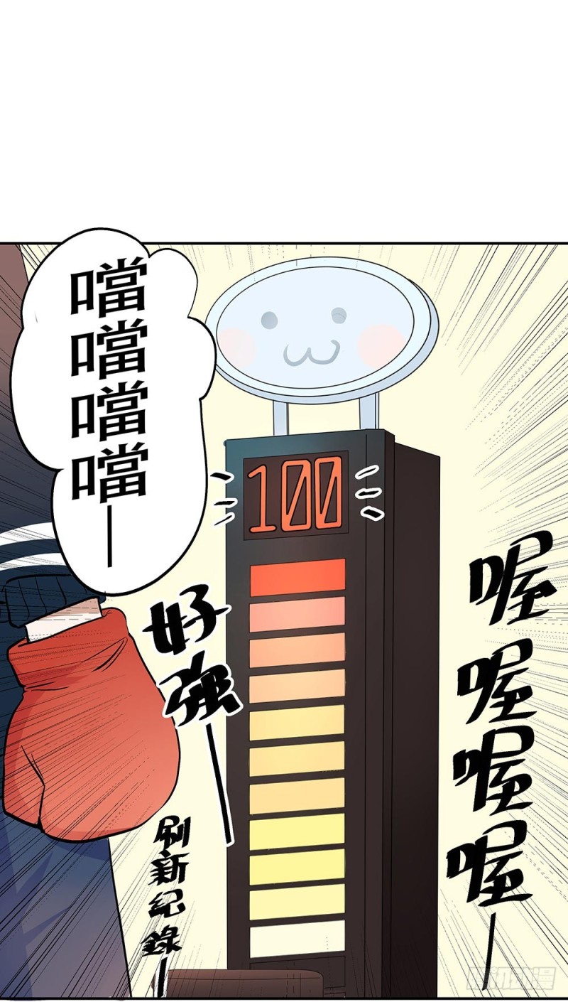 《这样的哥哥根本把持不住》你在看什么 第49页