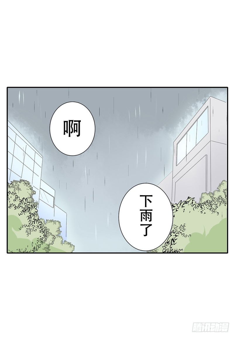 《这样的哥哥根本把持不住》让我看更多的你 第11页