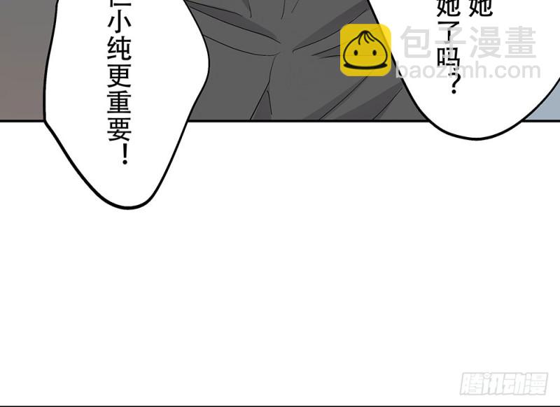 《这样的哥哥根本把持不住》让我看更多的你 第13页