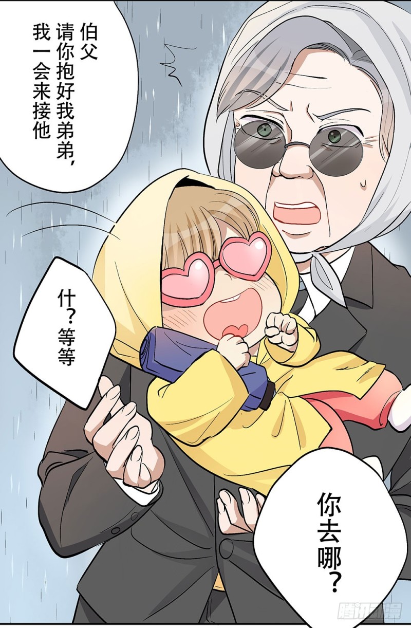 《这样的哥哥根本把持不住》让我看更多的你 第14页