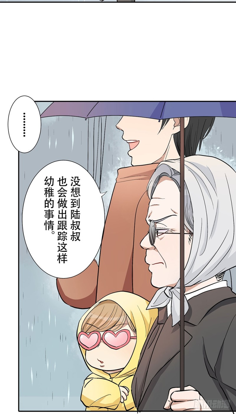 《这样的哥哥根本把持不住》让我看更多的你 第16页