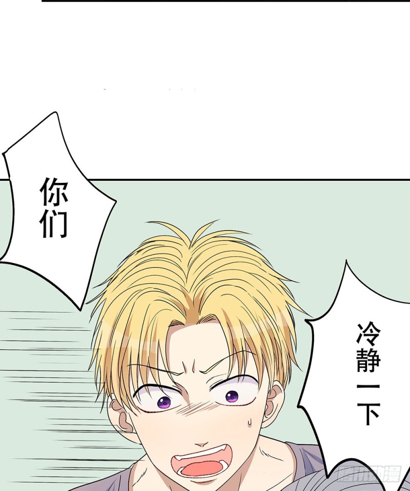 《这样的哥哥根本把持不住》让我看更多的你 第28页
