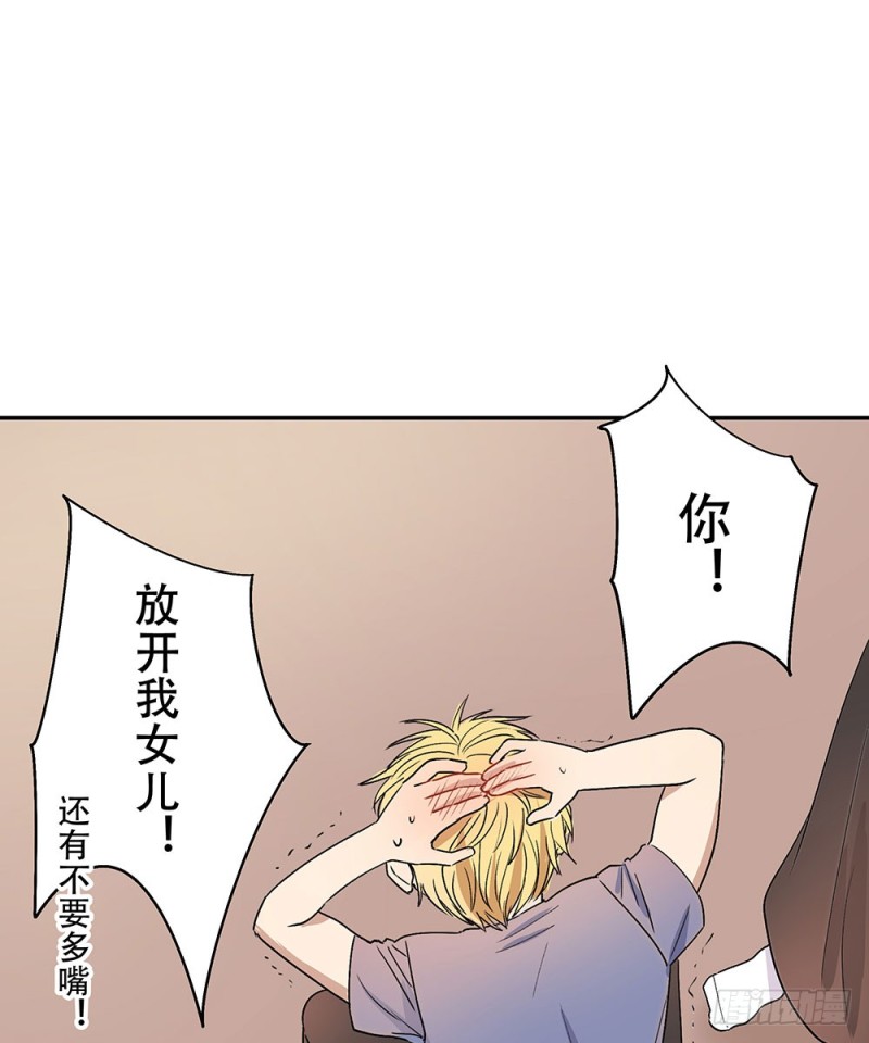 《这样的哥哥根本把持不住》让我看更多的你 第39页