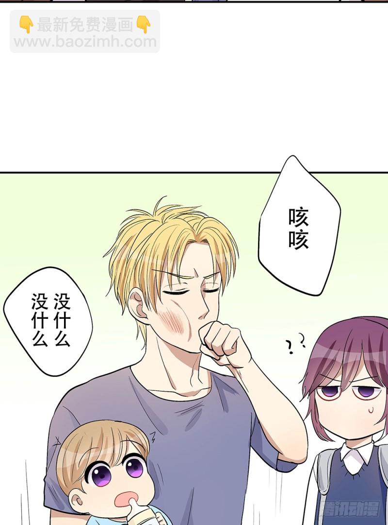 《这样的哥哥根本把持不住》让我看更多的你 第44页