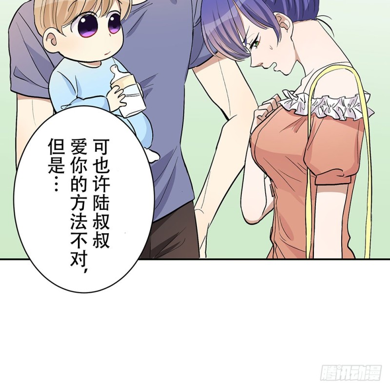 《这样的哥哥根本把持不住》让我看更多的你 第48页