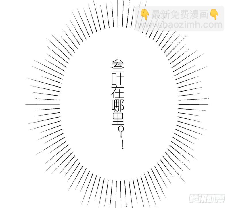 《这样的哥哥根本把持不住》新的开始 第13页