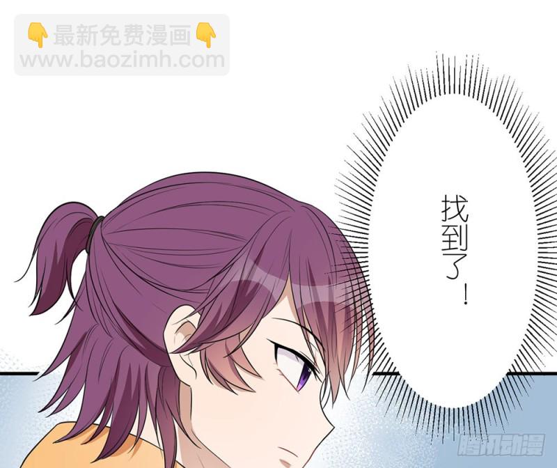 《这样的哥哥根本把持不住》新的开始 第15页