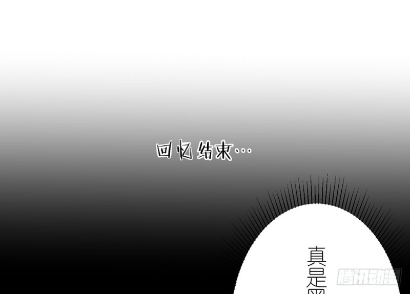 《这样的哥哥根本把持不住》新的开始 第21页