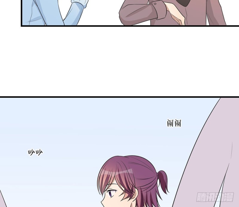 《这样的哥哥根本把持不住》新的开始 第31页